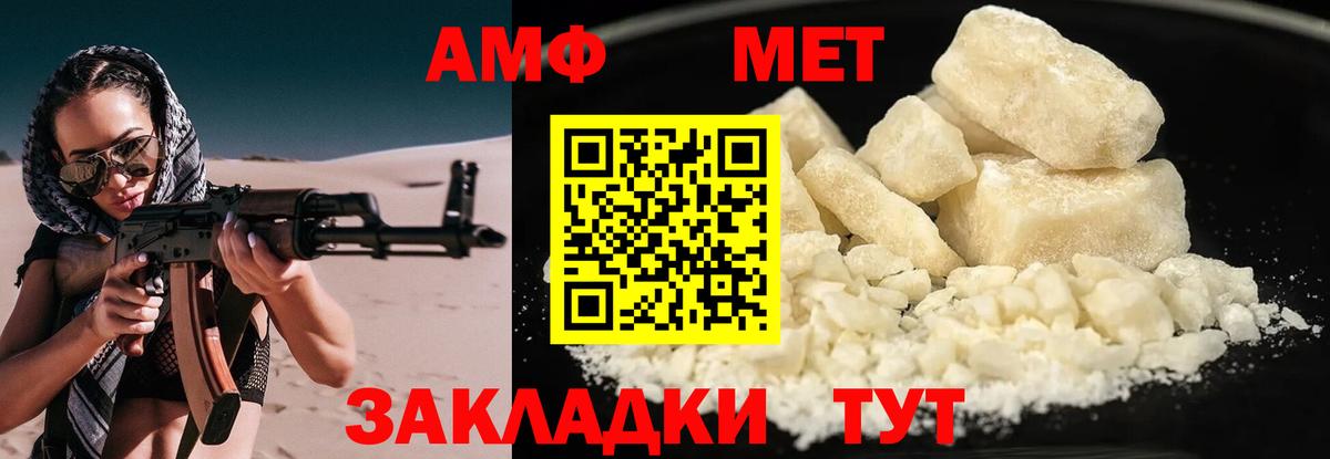 Amphetamine  Вход с VPN  Северск  Амфетамин 98%  АМФЕТАМИН 