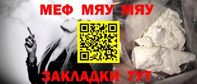 мет Бугуруслан