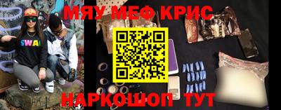 марки nbome Будённовск