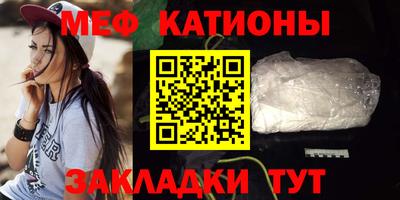 мет Бугуруслан