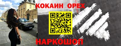 марки nbome Будённовск