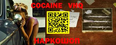марки nbome Будённовск