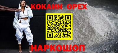 марки nbome Будённовск