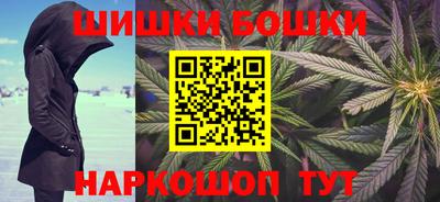 марки nbome Будённовск