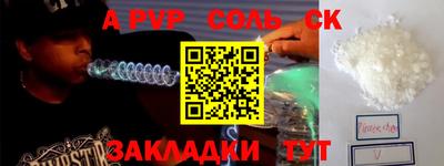 герыч Бузулук