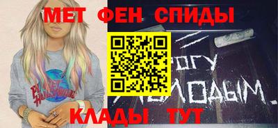 марки nbome Будённовск