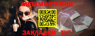 марки nbome Будённовск