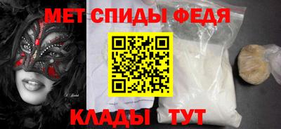 мет Бугуруслан