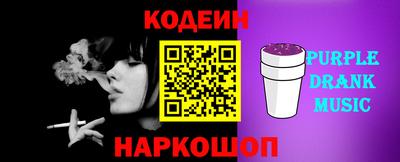 марки nbome Будённовск