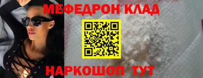 мет Бугуруслан