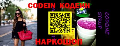 марки nbome Будённовск
