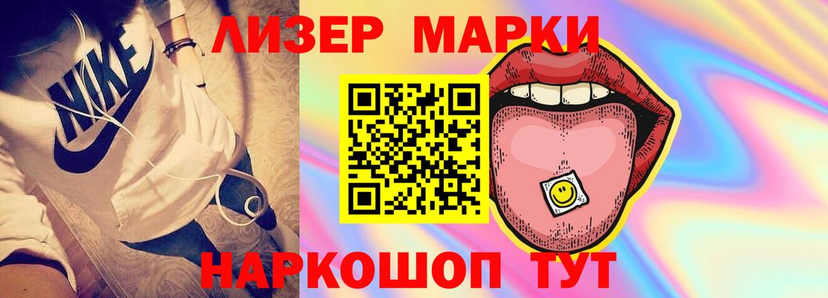 Лсд 25 экстази ecstasy  Вход с VPN  ЛСД экстази кислота  Северск 