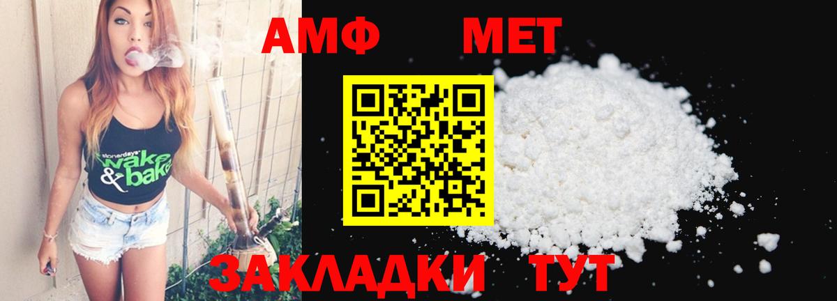 Северск  Метамфетамин винт  Метамфетамин винт  Вход с VPN 